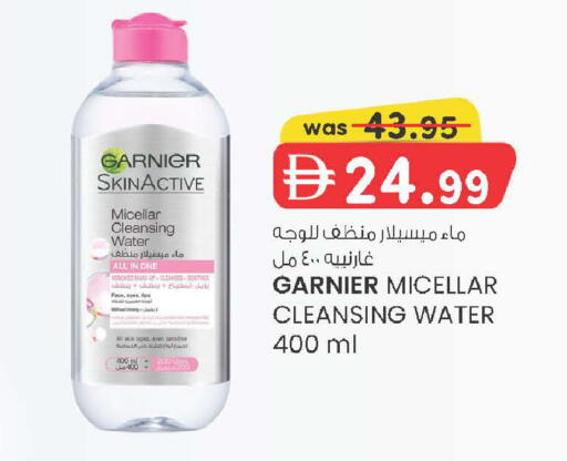 available at ك. الم. للتجارة in الإمارات العربية المتحدة , الامارات - الشارقة / عجمان