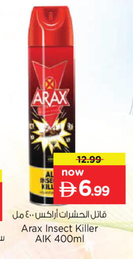 available at Nesto Hypermarket in UAE - Dubai