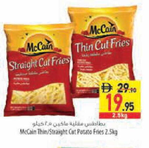 Potato available at Safeer Market in UAE - Ras al Khaimah