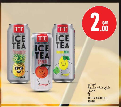 Pineapple Peach Mint available at Monoprix in Qatar - Al-Shahaniya