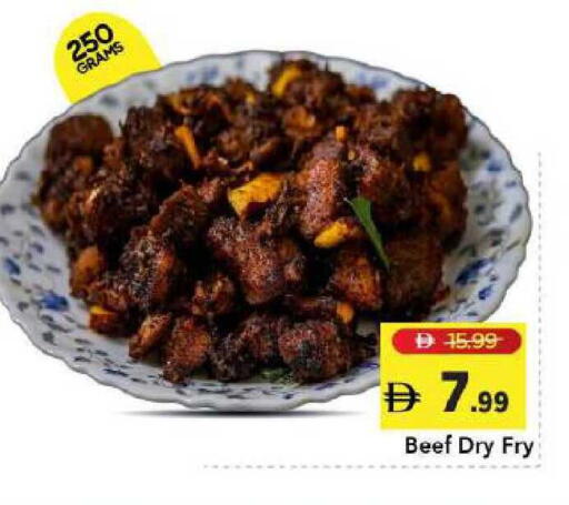 available at Mark & Save in UAE - Dubai