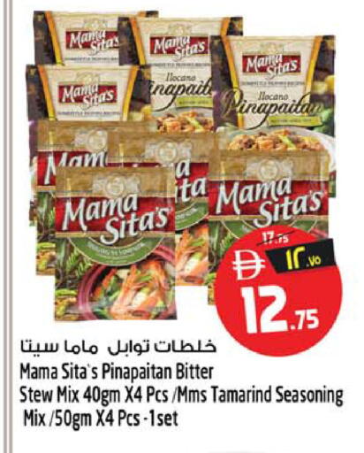 Tamarind Tamarind available at Safari Hypermarket in UAE - Sharjah / Ajman
