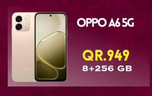 available at القاهرة للهواتف in قطر - الضعاين