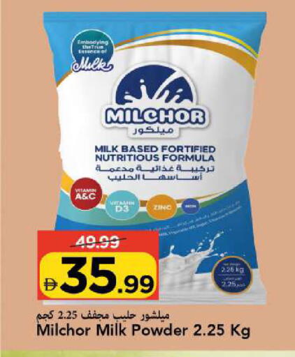 available at Mark & Save in UAE - Sharjah / Ajman