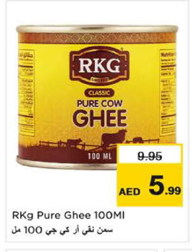 available at Nesto Hypermarket in UAE - Sharjah / Ajman