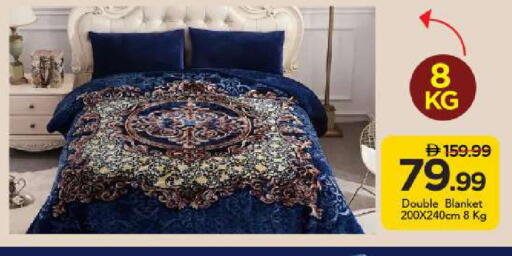 available at مارك & سيف in الإمارات العربية المتحدة , الامارات - أبو ظبي