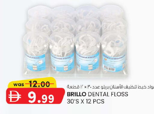 available at ك. الم. للتجارة in الإمارات العربية المتحدة , الامارات - أبو ظبي