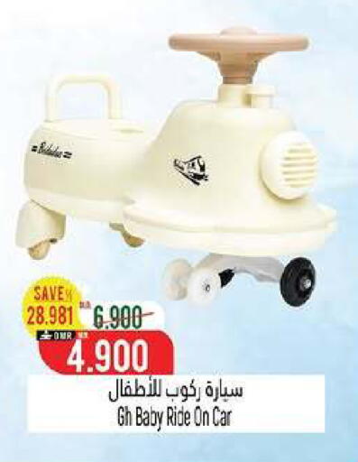 available at حور العين هايبرماركت in عُمان - مسقط‎