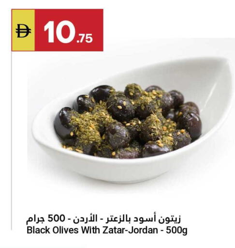 available at جراند الإمارات للتسوق in الإمارات العربية المتحدة , الامارات - أبو ظبي