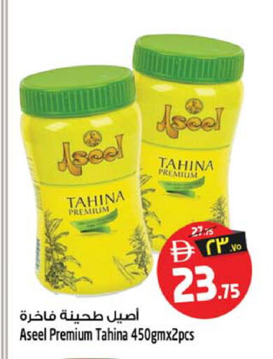 available at Safari Hypermarket in UAE - Sharjah / Ajman