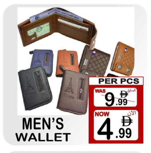 available at مركز الجمعة in الإمارات العربية المتحدة , الامارات - دبي