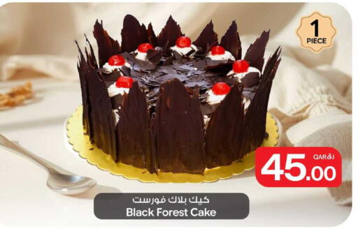 available at بن داود in قطر - الدوحة