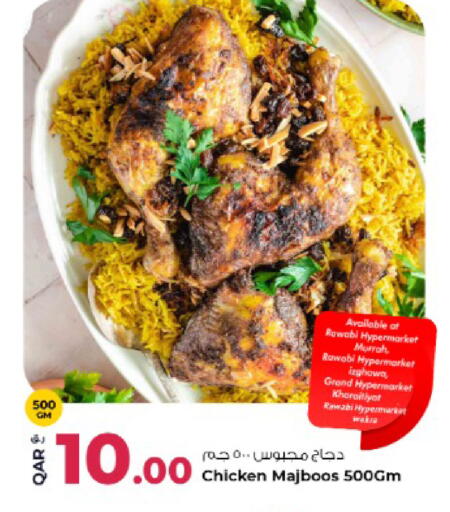 available at Rawabi Hypermarket in Qatar - Al Wakra