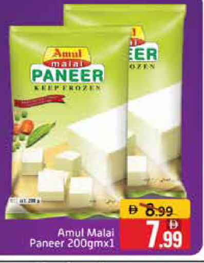 Mango available at Mango Hypermarket LLC in UAE - Dubai