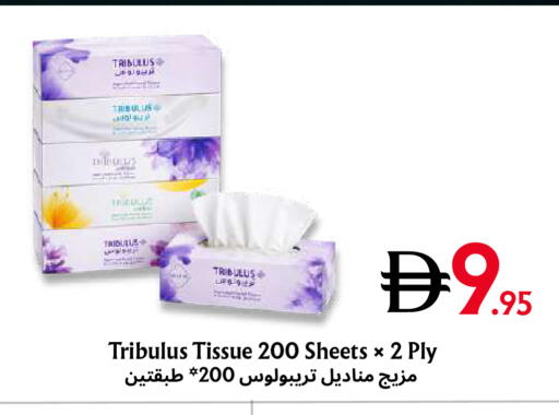 available at Metro Discount Center  in UAE - Dubai