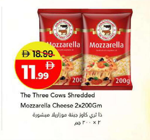 available at مارك & سيف in الإمارات العربية المتحدة , الامارات - أبو ظبي