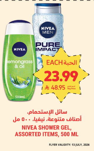 Lemongrass available at Tamimi Market in KSA, Saudi Arabia, Saudi - Al Khobar