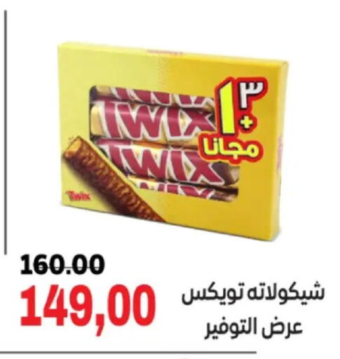 available at الصردي جملة ماركت in Egypt - القاهرة