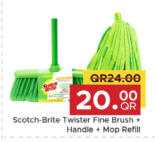 available at مركز التموين العائلي in قطر - الضعاين