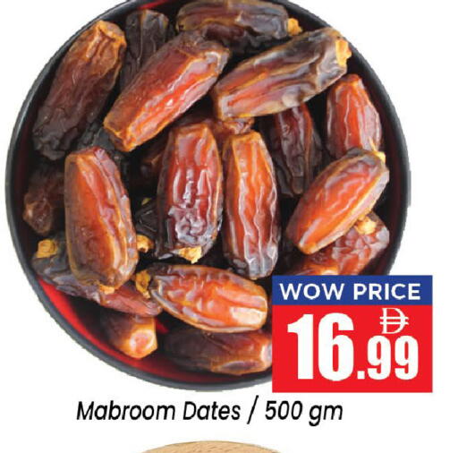 available at Neomart Hypermarket in UAE - Sharjah / Ajman