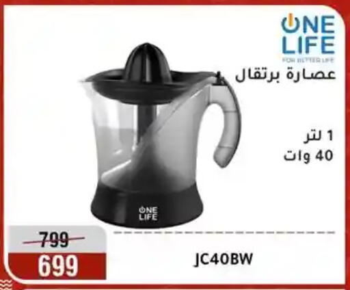 available at المرشدي in Egypt - القاهرة