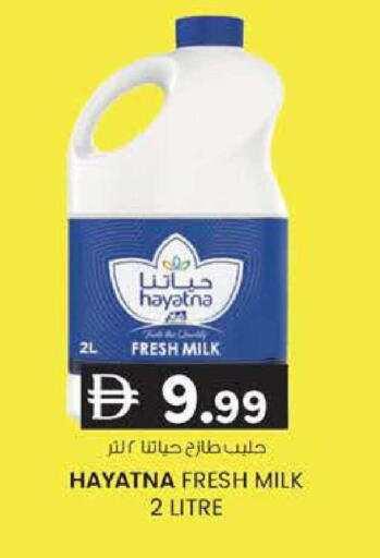 available at K M Trading  in UAE - Dubai