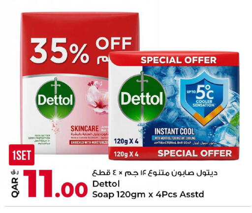 available at روابي هايبرماركت in قطر - الدوحة