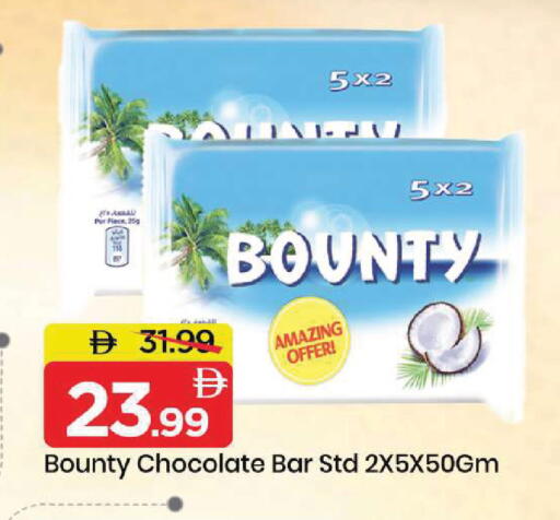 available at Mark & Save in UAE - Dubai