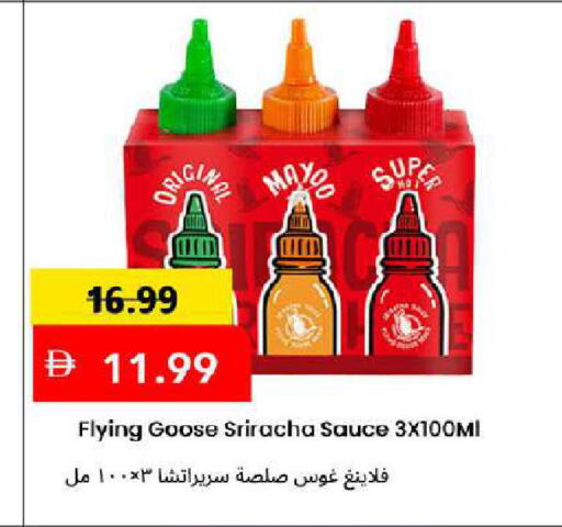 available at Mark & Save in UAE - Dubai