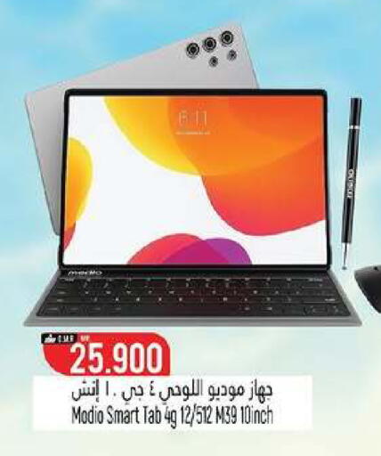 available at Hoor Al Ain Hypermarket in Oman - Muscat
