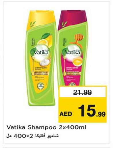 available at نستو هايبرماركت in الإمارات العربية المتحدة , الامارات - أم القيوين‎