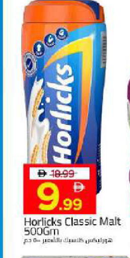 available at Mark & Save in UAE - Dubai