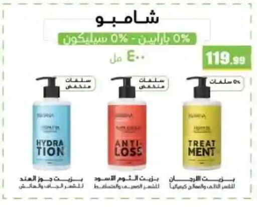 available at MartVille in Egypt - Cairo