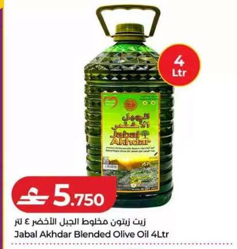 available at Lulu Hypermarket  in Oman - Muscat