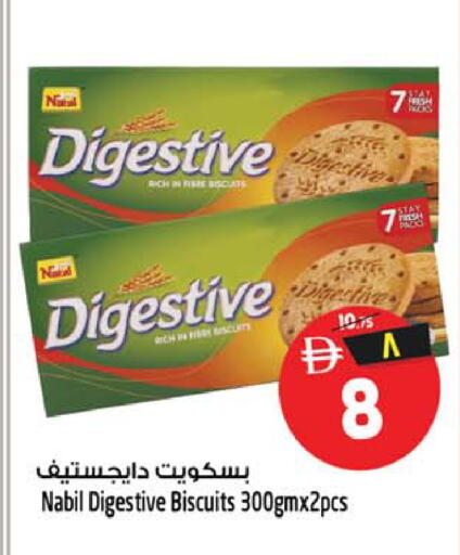 available at Safari Hypermarket in UAE - Sharjah / Ajman