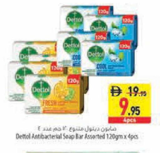 available at السفير ماركت in الإمارات العربية المتحدة , الامارات - أبو ظبي