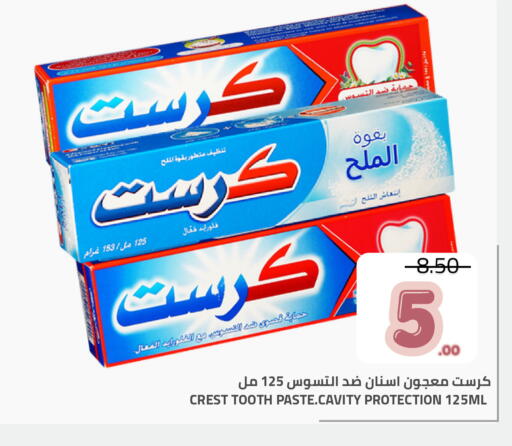 available at Astra Markets in KSA, Saudi Arabia, Saudi - Tabuk