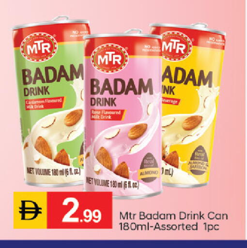 Cardamom Saffron available at TALAL MARKET in UAE - Dubai