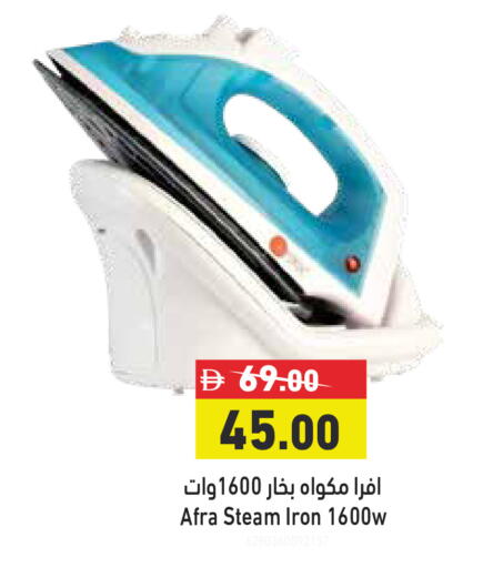 available at أسواق رامز in الإمارات العربية المتحدة , الامارات - رَأْس ٱلْخَيْمَة