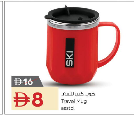 available at نستو هايبرماركت in الإمارات العربية المتحدة , الامارات - رَأْس ٱلْخَيْمَة