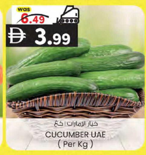 Cucumber available at ك. إم. هايبرماركت in الإمارات العربية المتحدة , الامارات - أبو ظبي
