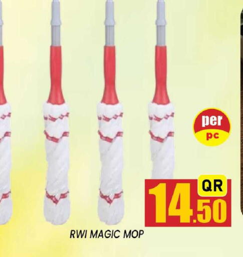 available at شوب اند سمايل هايبرماركت in قطر - أم صلال
