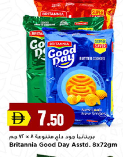 available at New Mart Hypermarket in UAE - Sharjah / Ajman