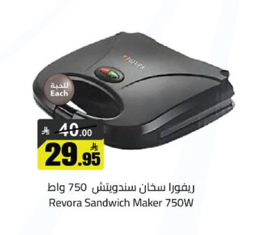 available at مخازن سوبرماركت in مملكة العربية السعودية, السعودية, سعودية - الرياض