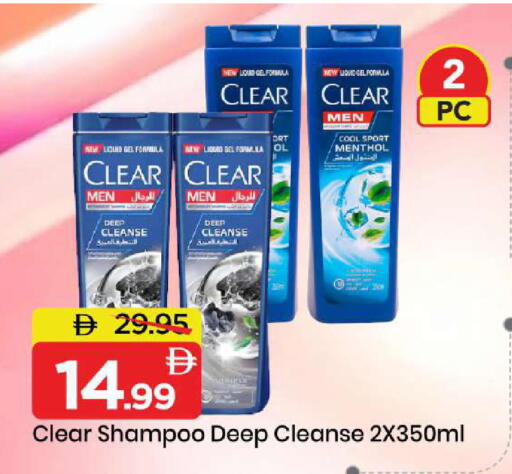 available at مارك & سيف in الإمارات العربية المتحدة , الامارات - أبو ظبي