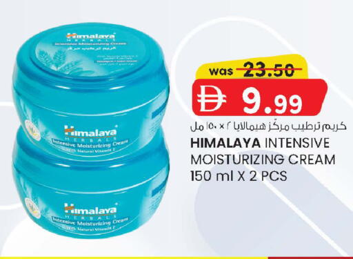 available at K M Trading  in UAE - Sharjah / Ajman
