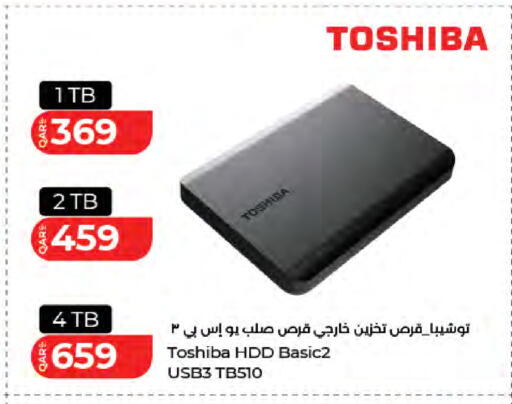 available at LuLu Hypermarket in Qatar - Al Shamal