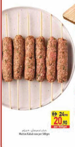 available at Safeer Market in UAE - Ras al Khaimah
