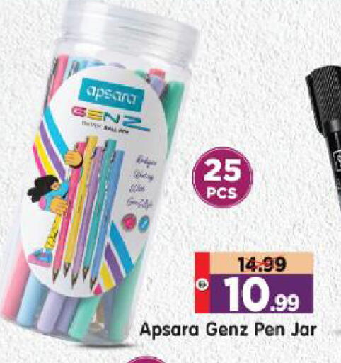 available at Al Madina Hypermarket in UAE - Abu Dhabi