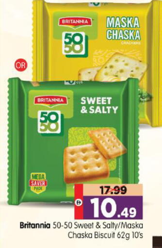 available at Al Madina Hypermarket in UAE - Abu Dhabi
